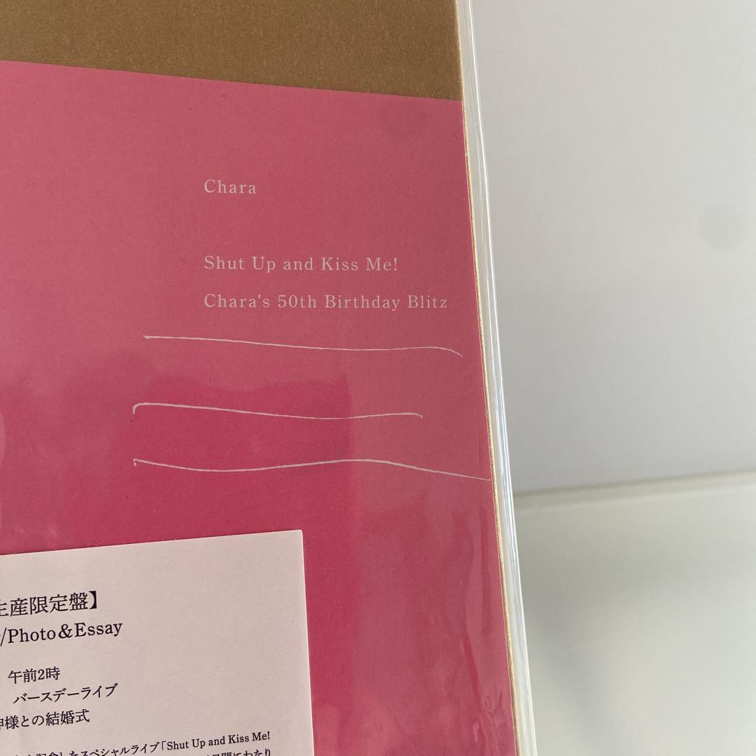 新品未開封　Chara Shut Up and Kiss Me 完全生産限定盤