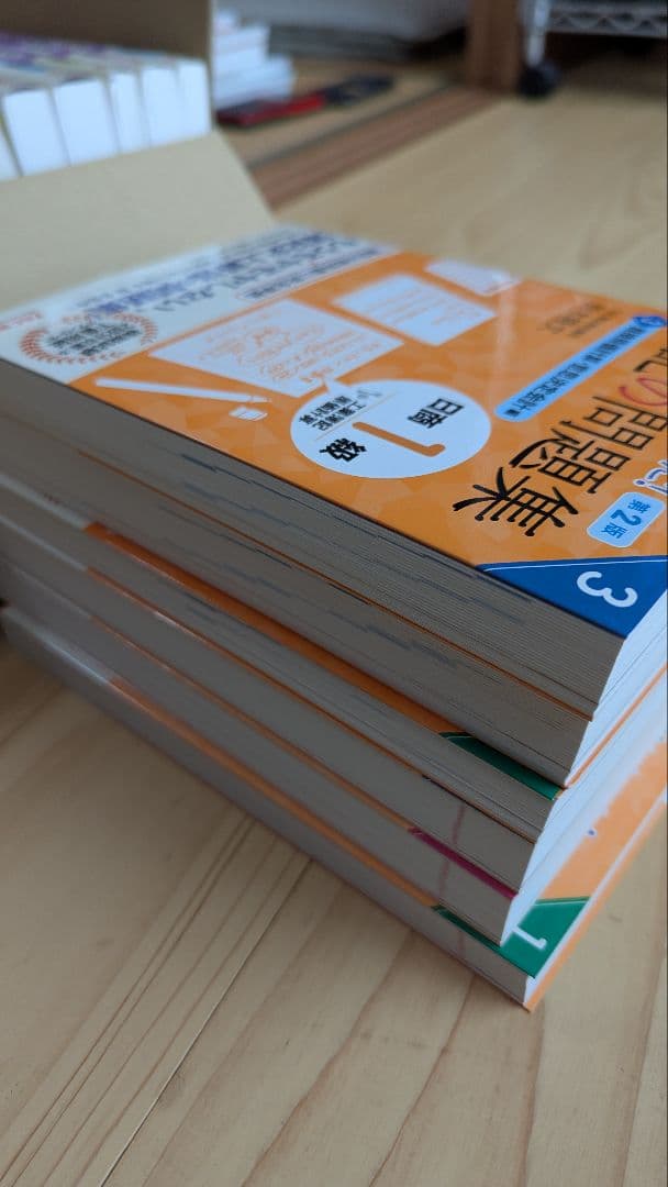 簿記の教科書・問題集 1級 全12巻セット