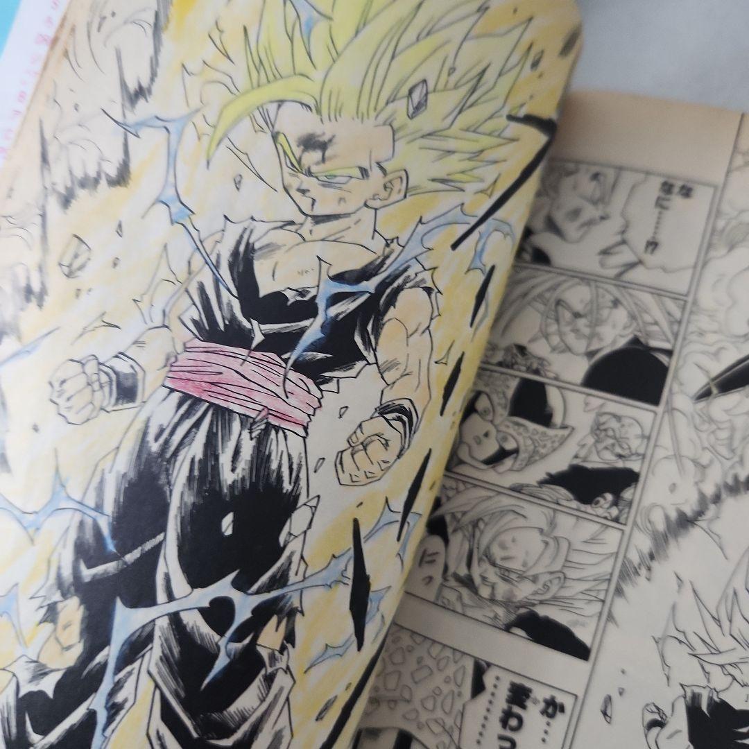 ドラゴンボール 15冊　全て初版