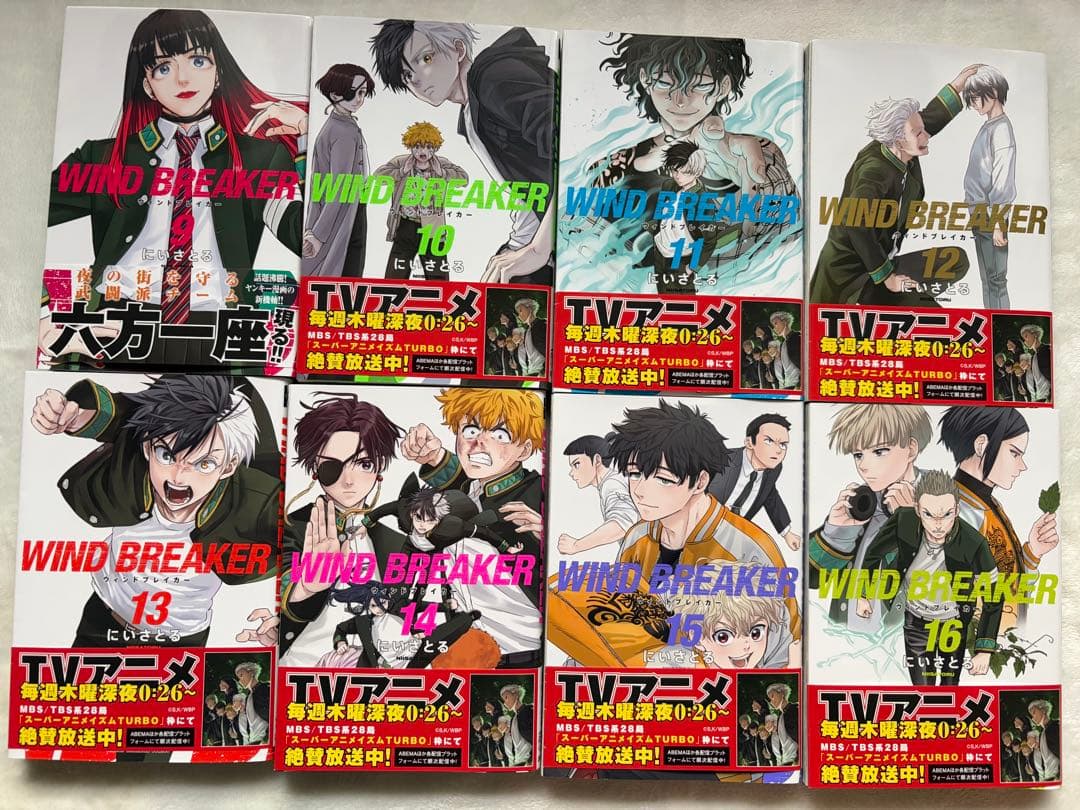 WIND BREAKER 既刊全巻セット 1-24巻