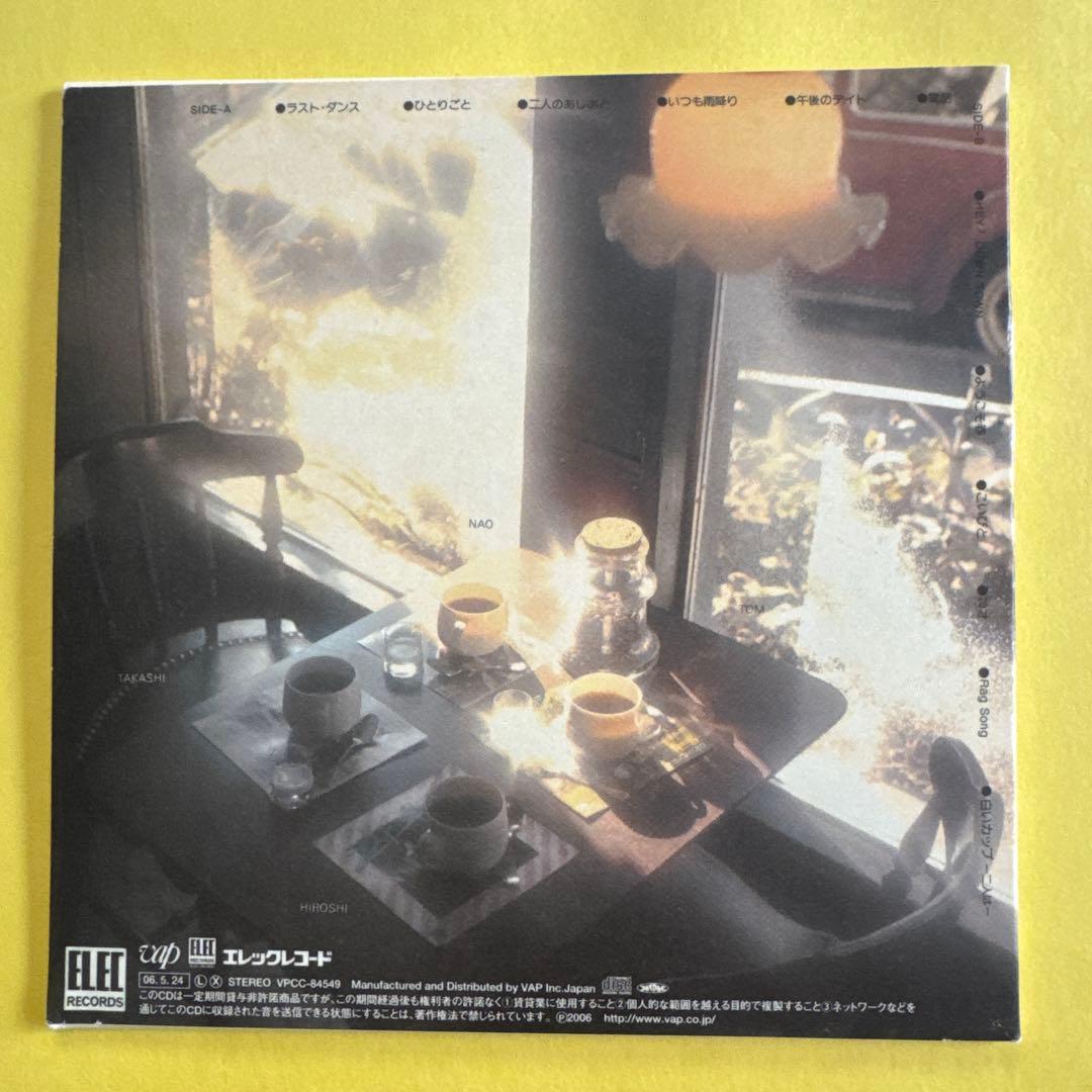 邦楽 belle CD