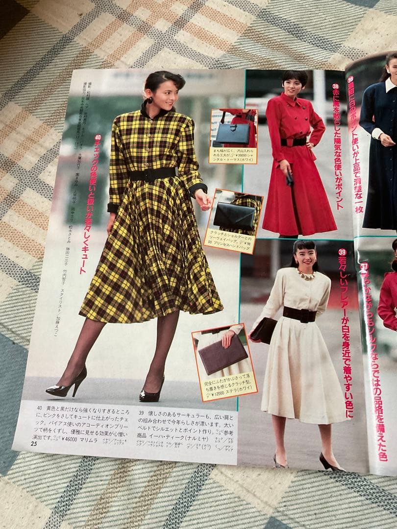 1987年 婦人倶楽部10月特大号／表紙／岡田奈々。【女性ファッション誌　古本】