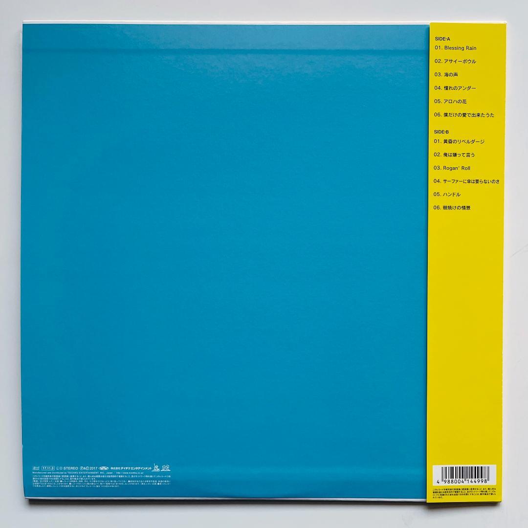 稀少限定 LP レコード〔 BEGIN ビギン Sugar Cane 〕海の声
