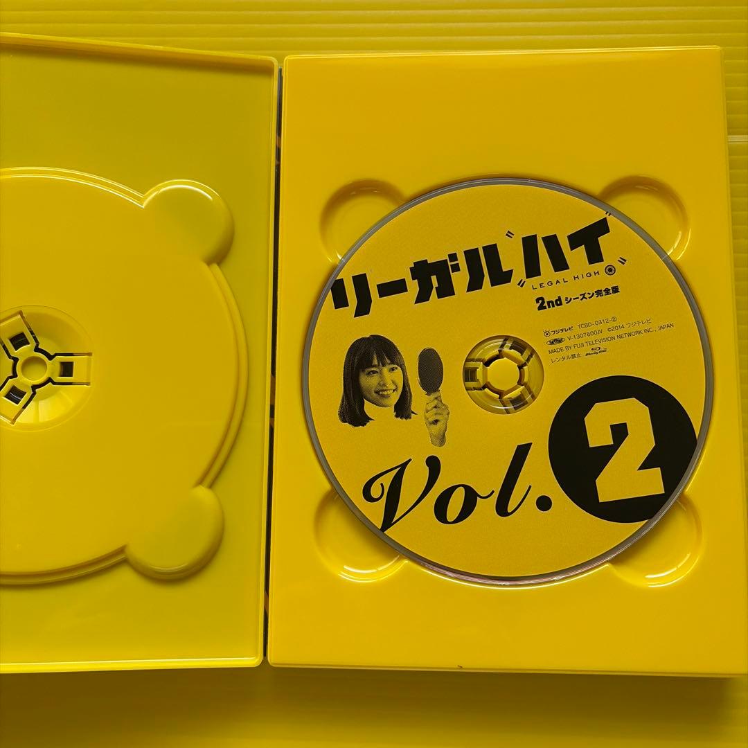 リーガルハイ 2ndシーズン 完全版 Blu-ray BOX〈4枚組〉