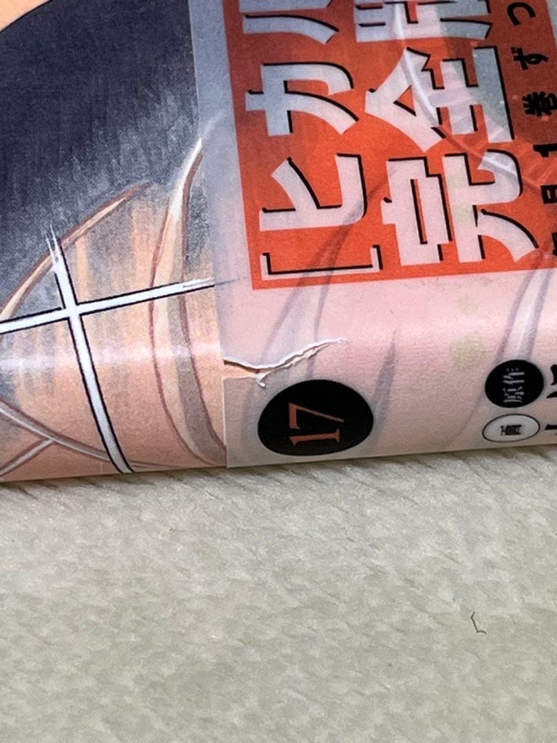 完全版　ヒカルの碁　1〜20巻　全巻セット　全巻初版帯付き