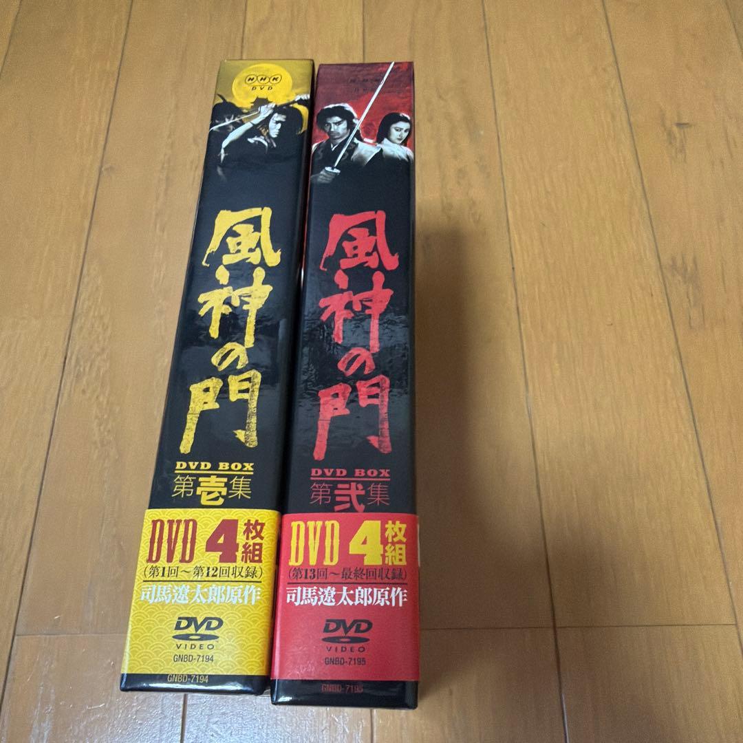 【美品】風神の門 第壱集・第弍集セット DVD-box 原作：司馬遼太郎