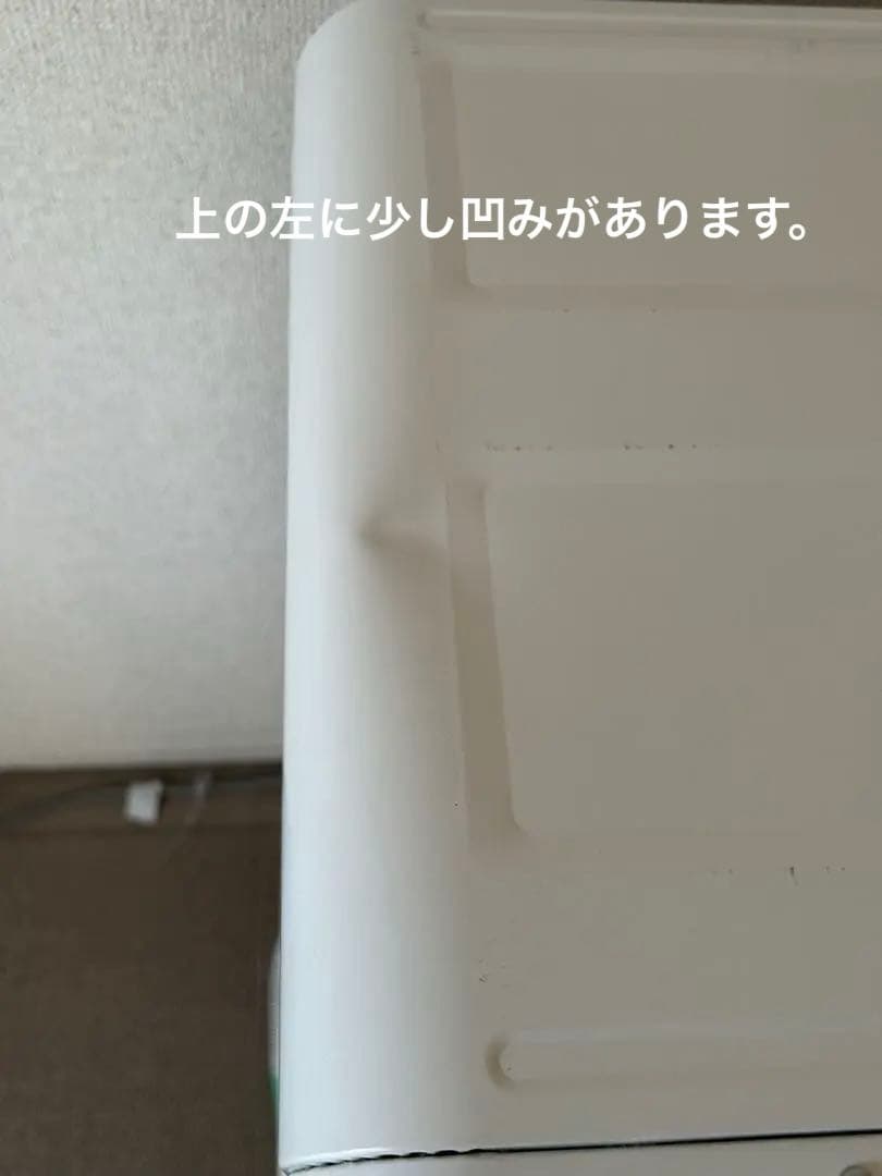 TOSHIBA ED-45C(W) 電気式衣類乾燥機
