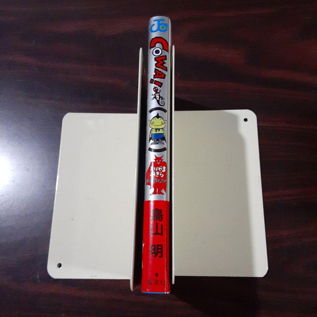 COWA! 　初版　帯付き　コミックスニュース付き