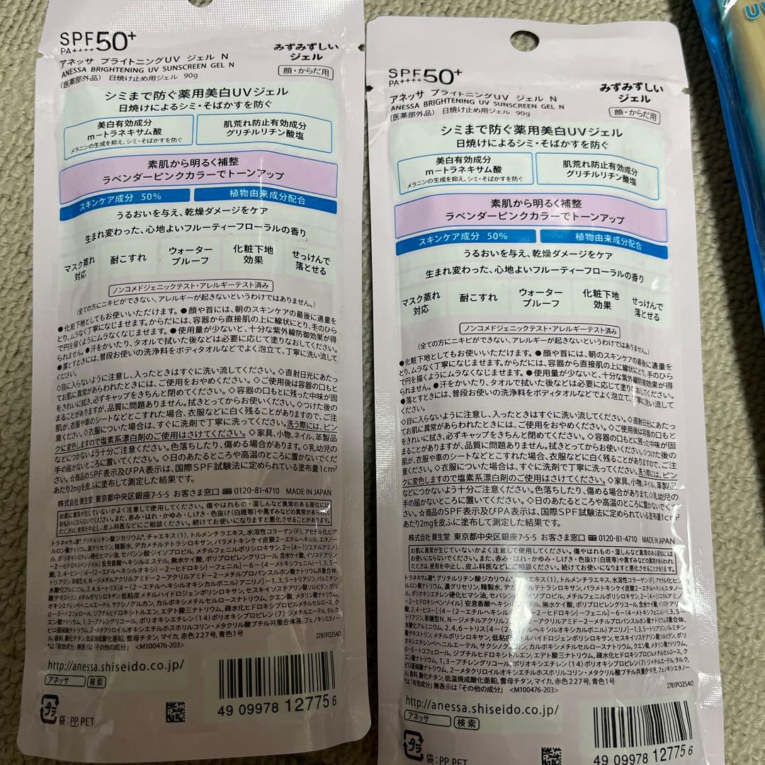 ANESSA 日焼け止めミルク
