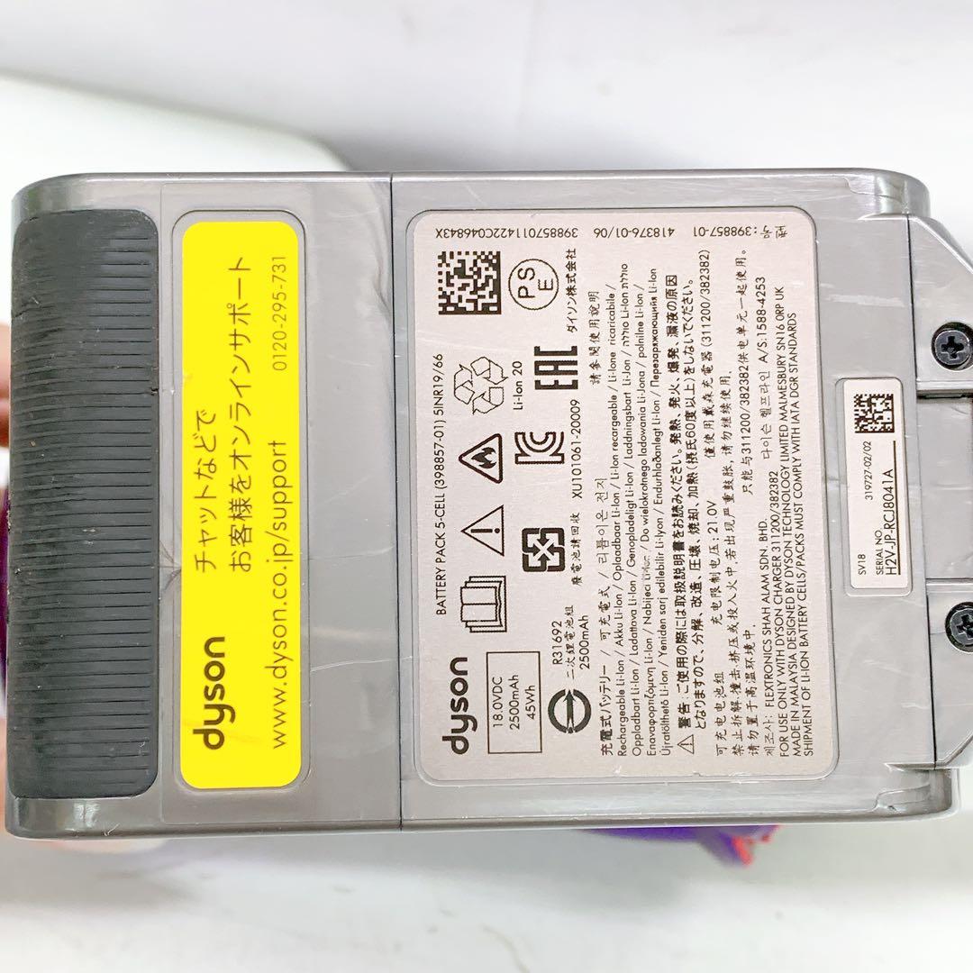 2A010【動作品】dyson digital slim fluffy sv18