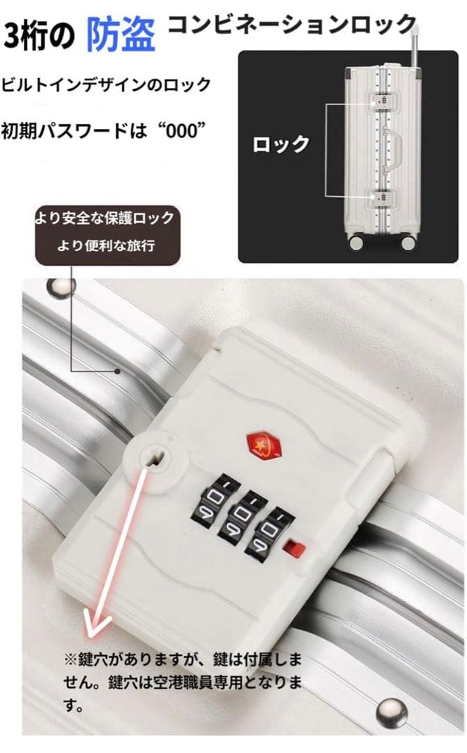 スーツケース アルミフレームタイプ キャリーケース 機内持込可