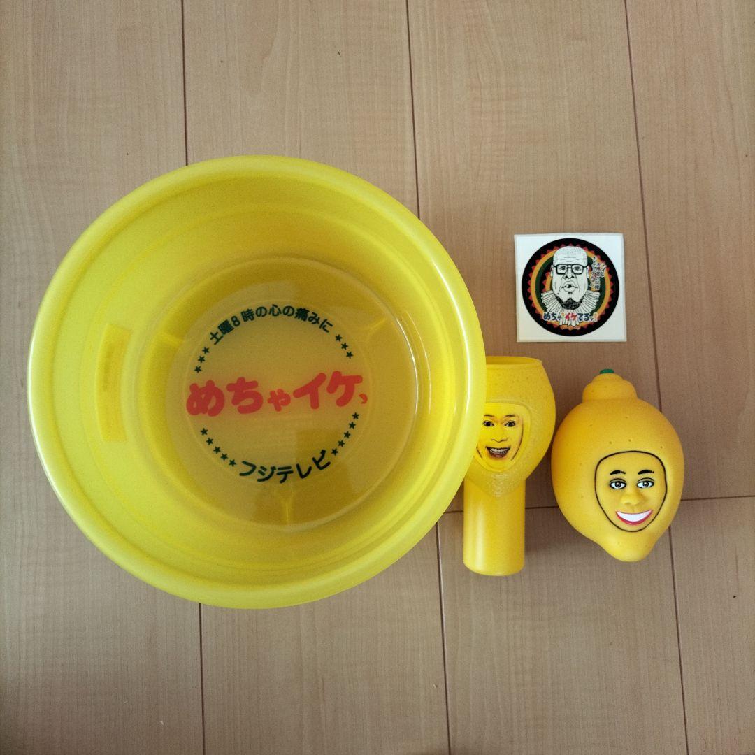 めちゃイケ お風呂セット