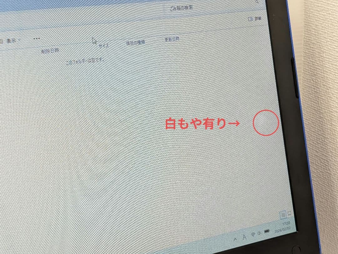 ✦すぐ使える✦ HP Core i5, SSD 240GB, メモリ8GB
