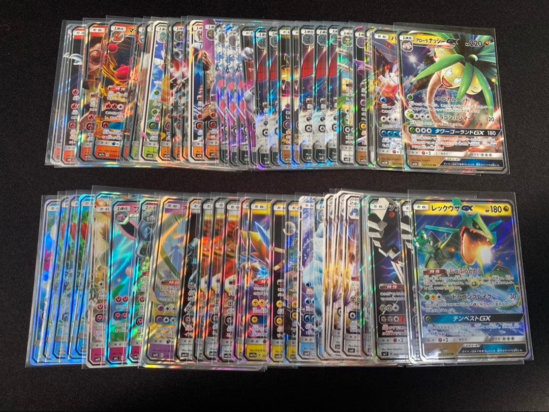 ポケモンカードGX rr（ノーマル仕様含）60枚レックウザGX等