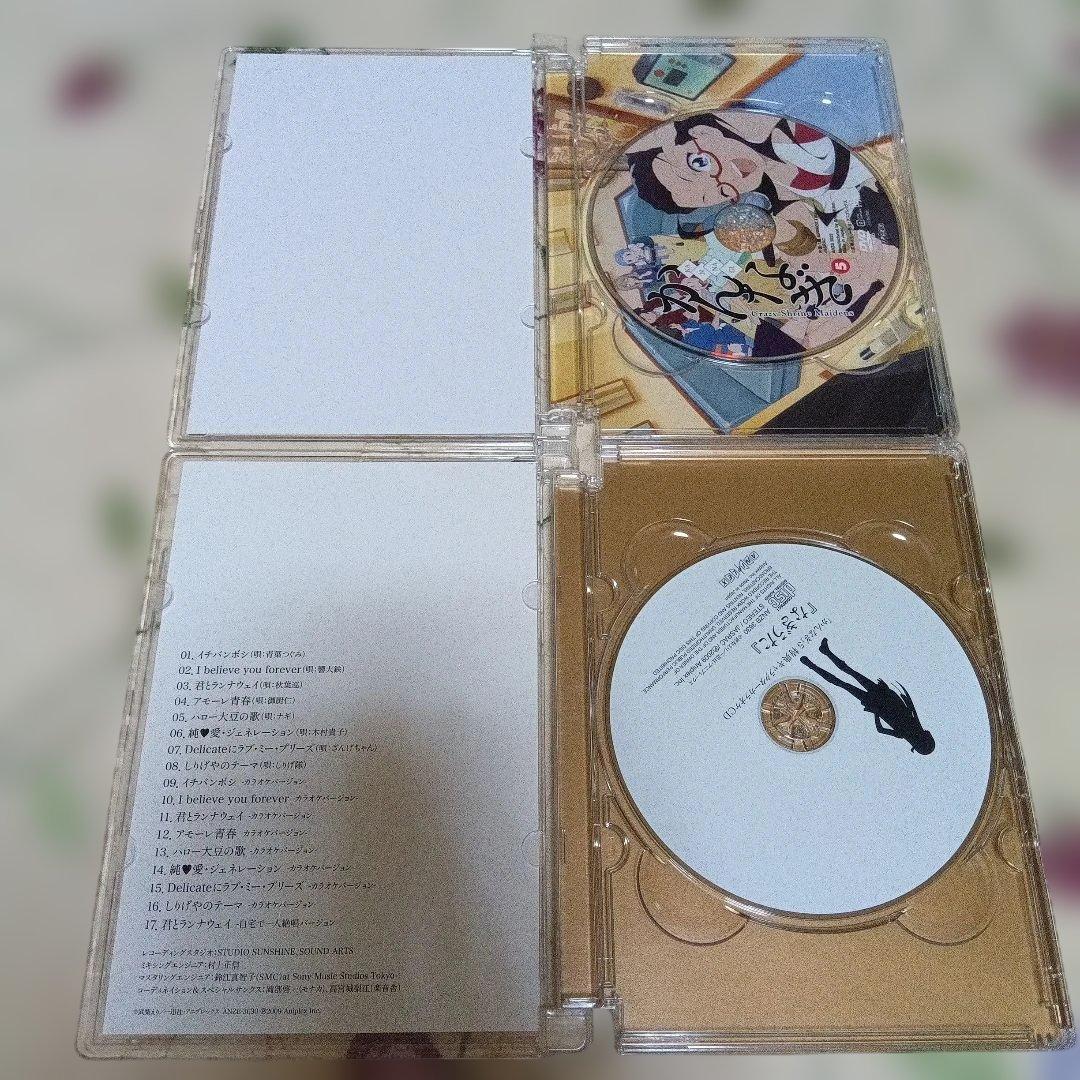【アニメDVD】かんなぎ DVD 全7巻 完全生産限定版