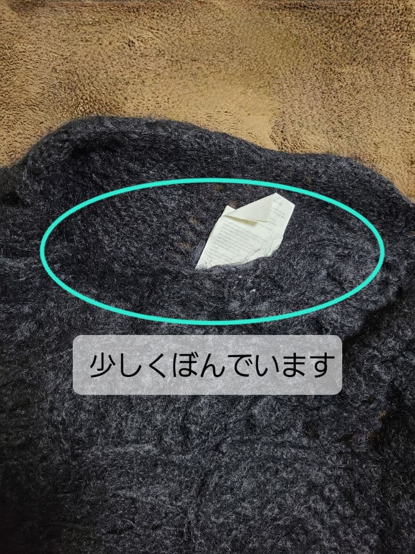 [COMME des GARCONS]ブラックニットショール フリンジ付