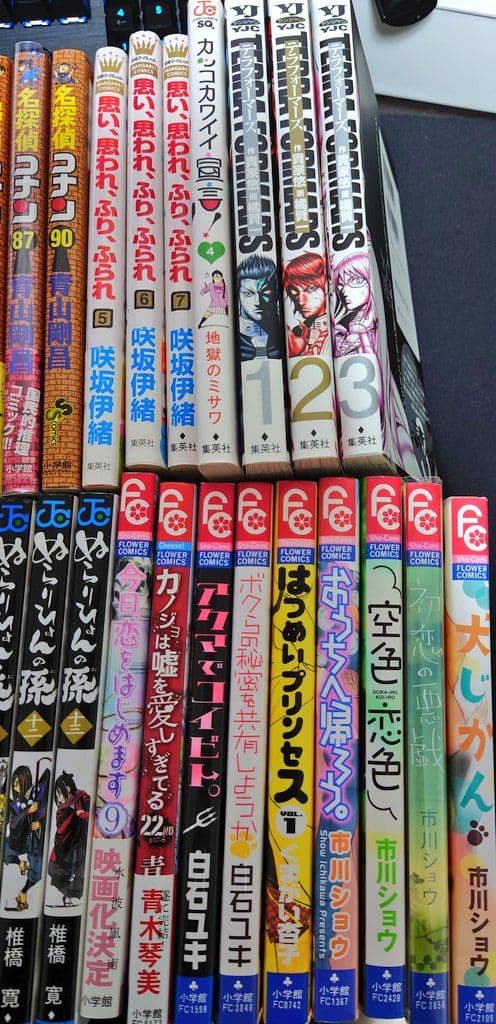少年漫画と少女漫画まとめ売り41冊