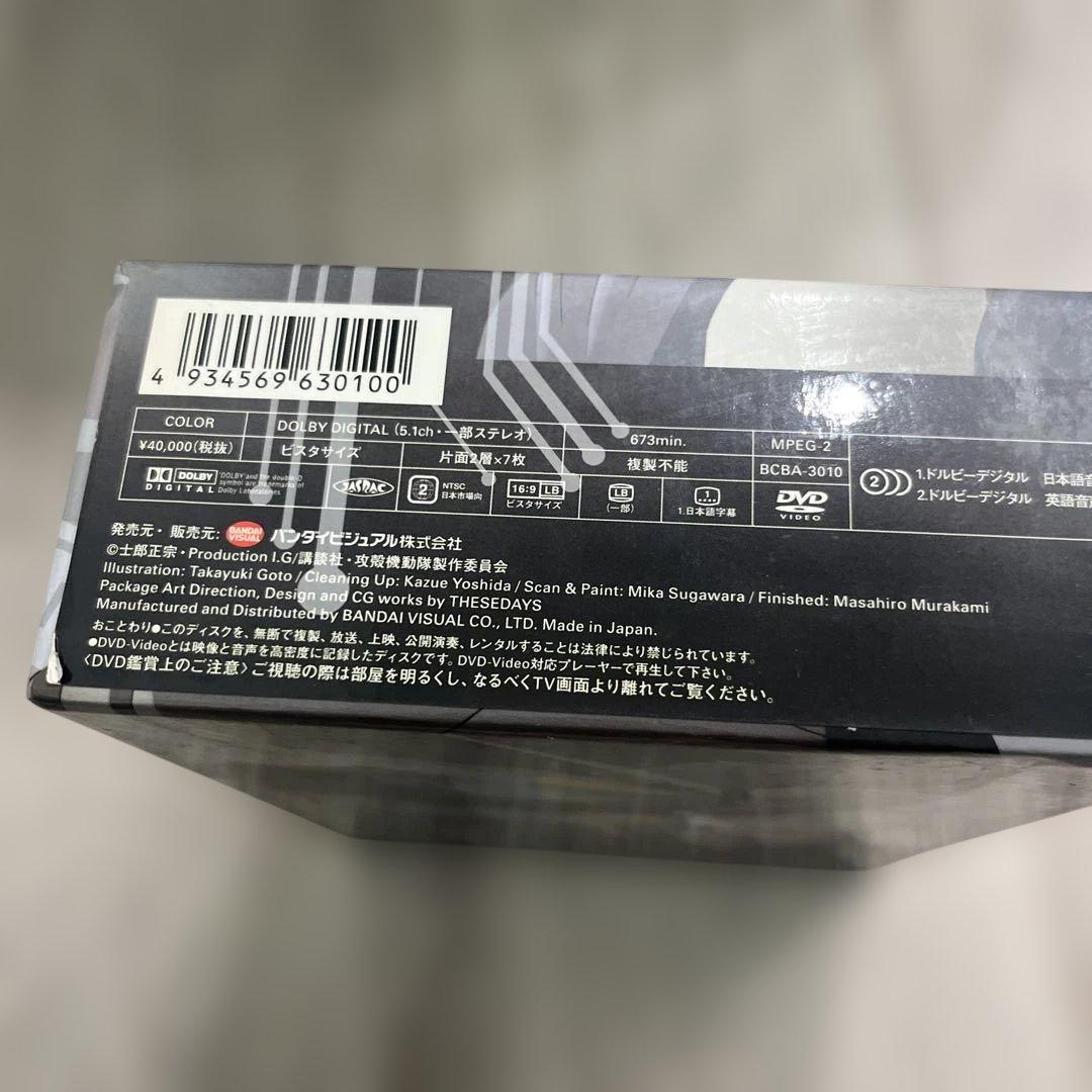 攻殻機動隊STAND ALONE COMPLEX DVD-BOX〈初回限定生産〉