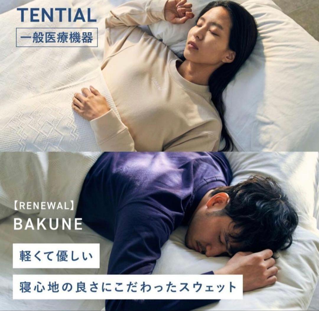 新品 TENTIAL BAKUNEスエットセッアップリカ バリーウェア M