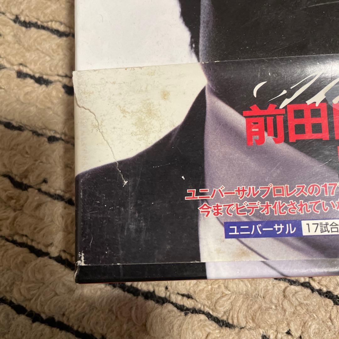 前田日明/戦いの証 地の章〈4枚組〉、天の章