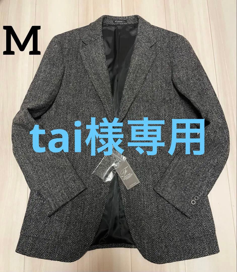 【SALE‼️】ハリスツイード　ヘリンボーン テーラードジャケット　M