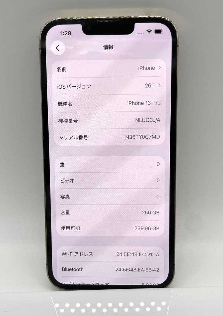 アップル iPhone 13 Pro 256GB ゴールド MLUQ3J/A