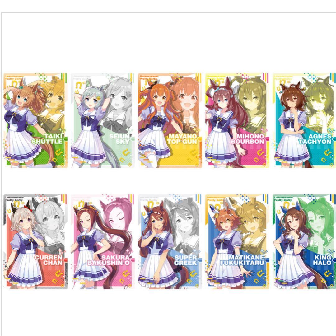 新品未開封　ウマ娘　全28種　フルコンプ