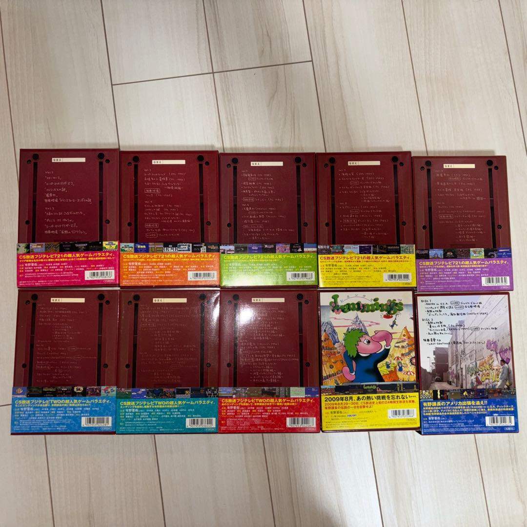 ゲームセンターCX DVD-BOX 1〜8 &USA&レミングス