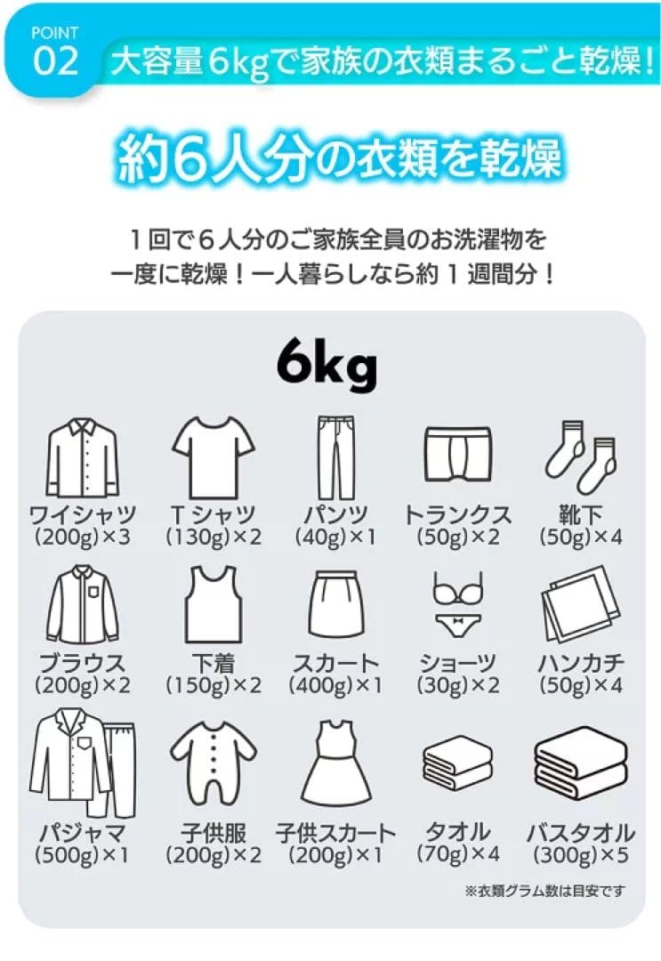 ヨクナYoquna 衣類乾燥機 6kg ＋専用ラック付き
