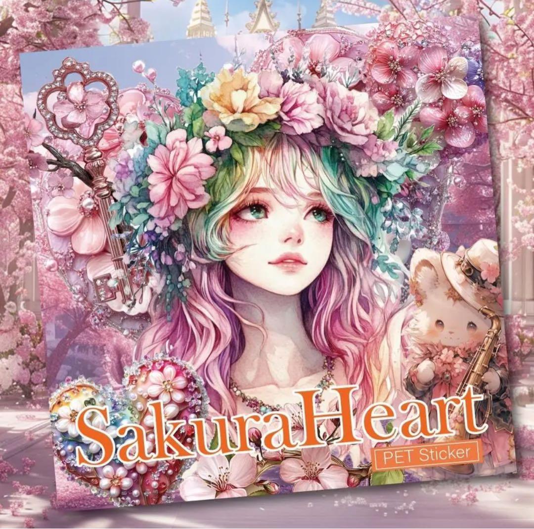 sakura.n_n様♡ありがとうございます♡