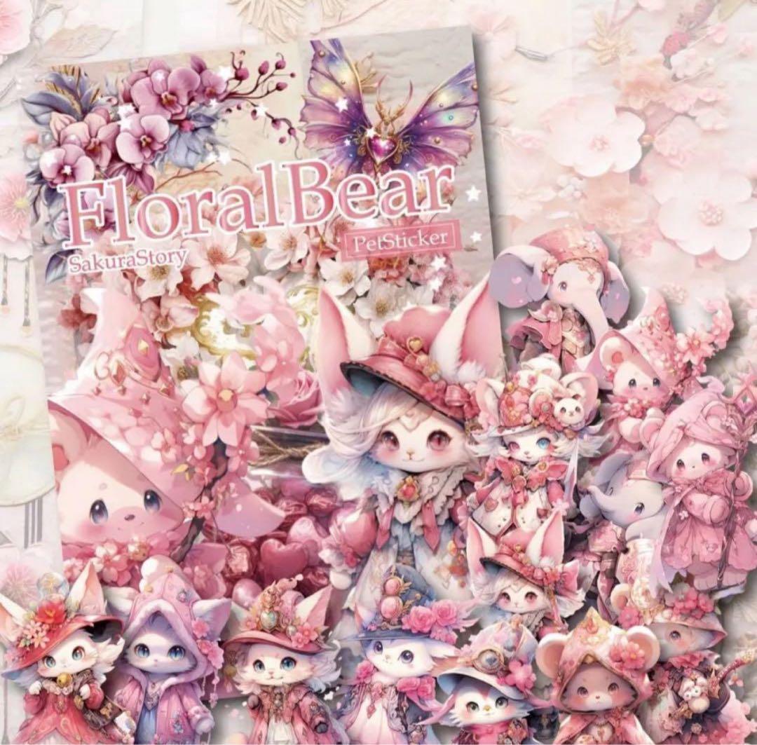sakura.n_n様♡ありがとうございます♡