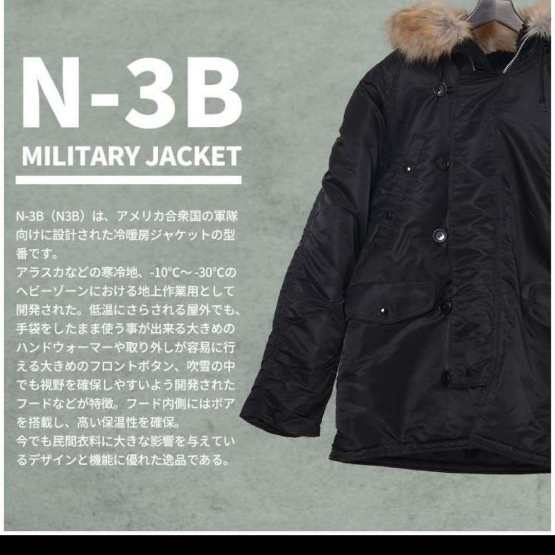 ジャケット・アウター ALPHA INDUSTRIES N-3B 20024-01 L