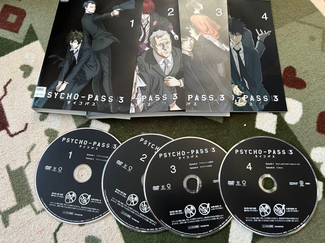 PSYCHO-PASS/サイコパス　DVD シリーズ20巻