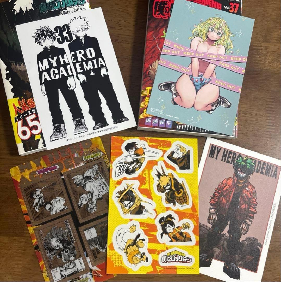 僕のヒーローアカデミア　14-42巻