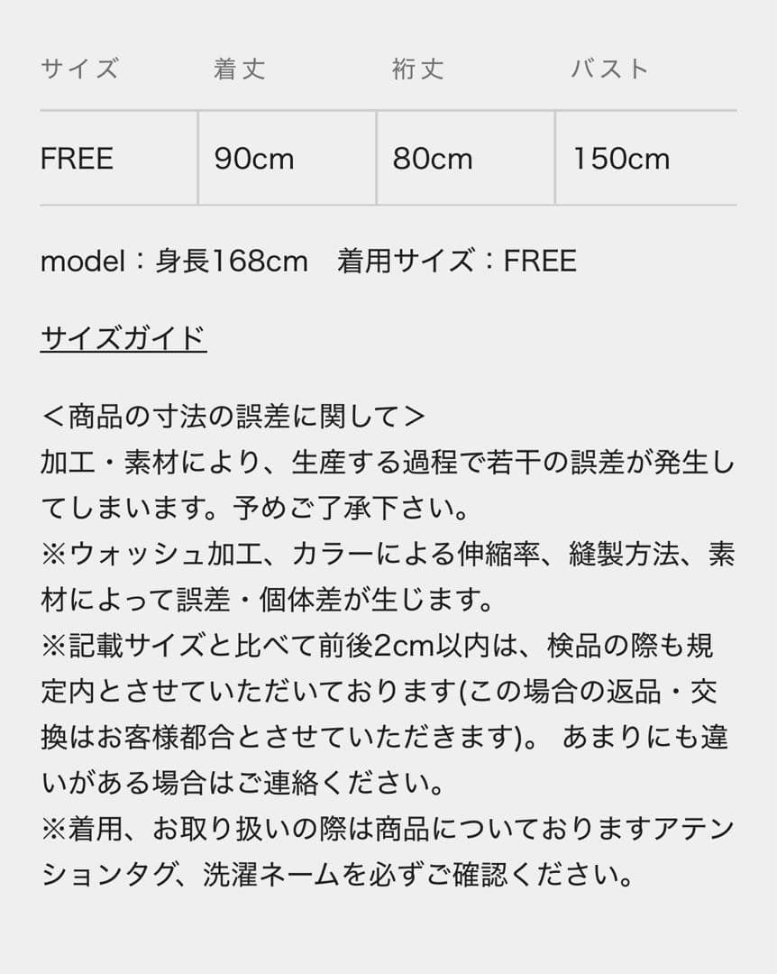 ticca リバーシブルステンカラーショート　トレンチコート　ティッカ