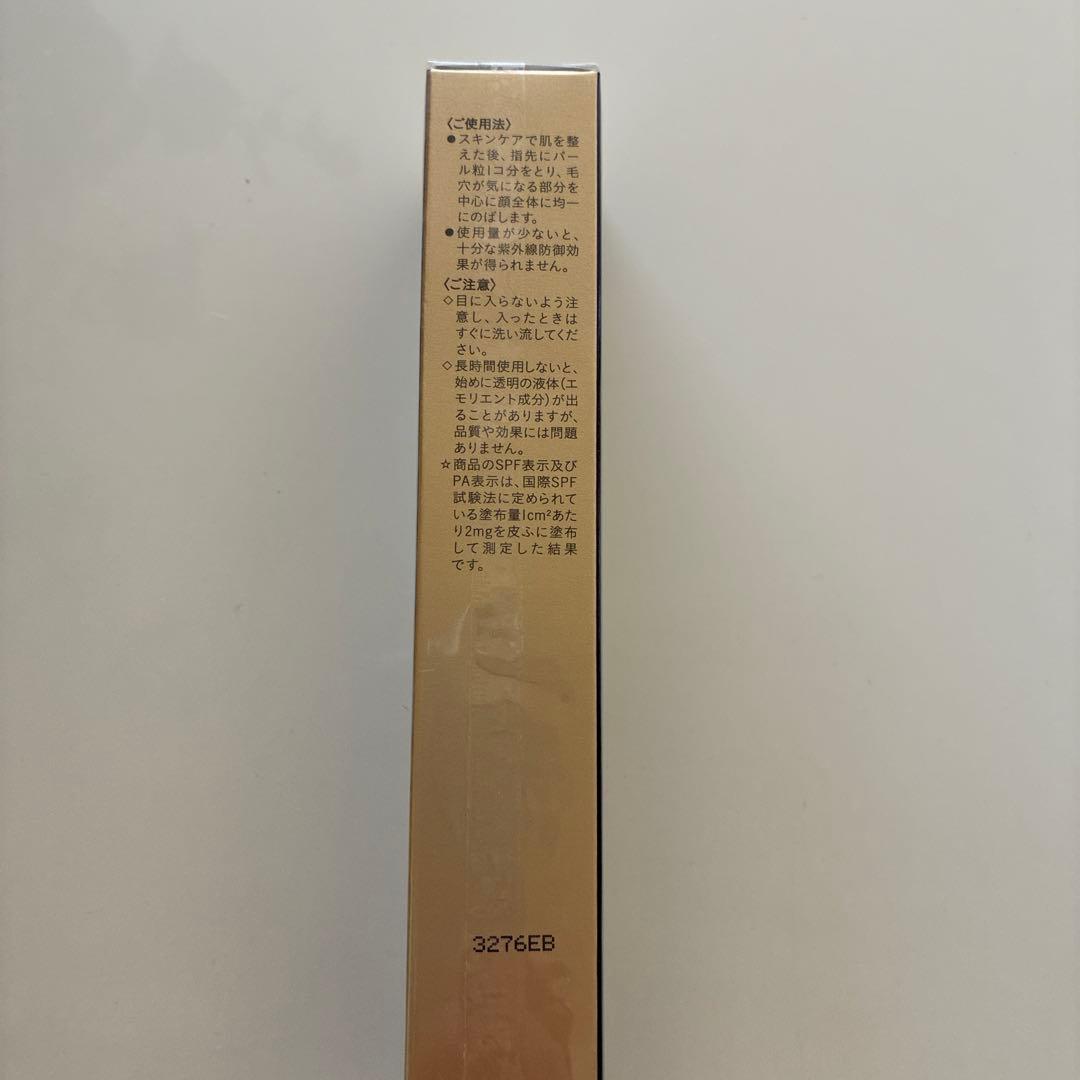 【新品】クレ・ド・ポーボーテ ヴォワールマティフィアンリサン