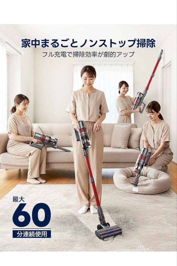 コードレス掃除機 2WAY 【55000pa超強力吸引・60分連続稼働・自立式】