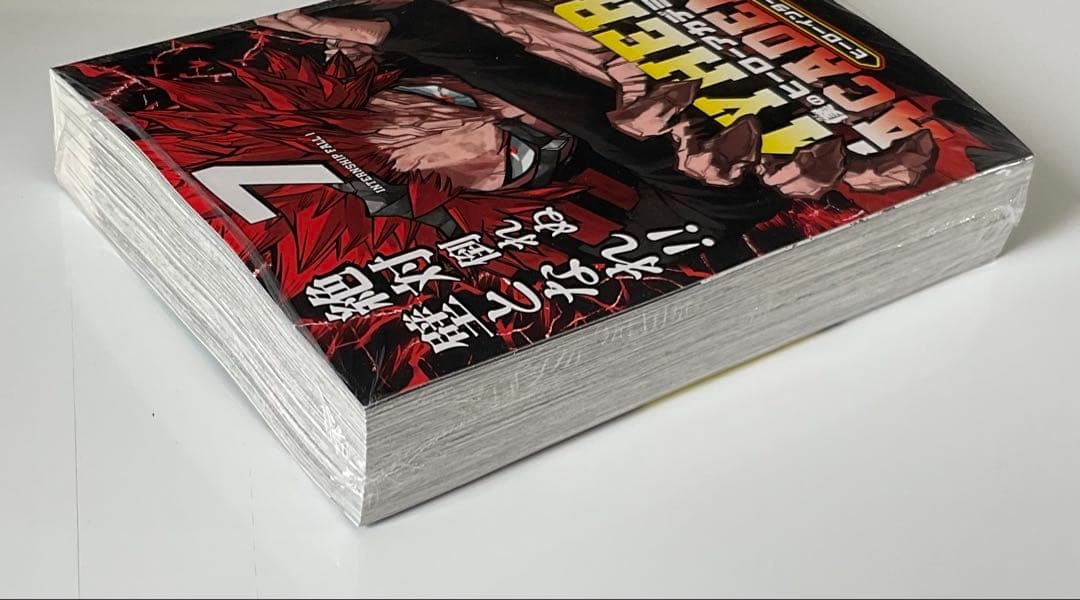 シュリンク付き　僕のヒーローアカデミア　リミックス版　7巻　新品未開封