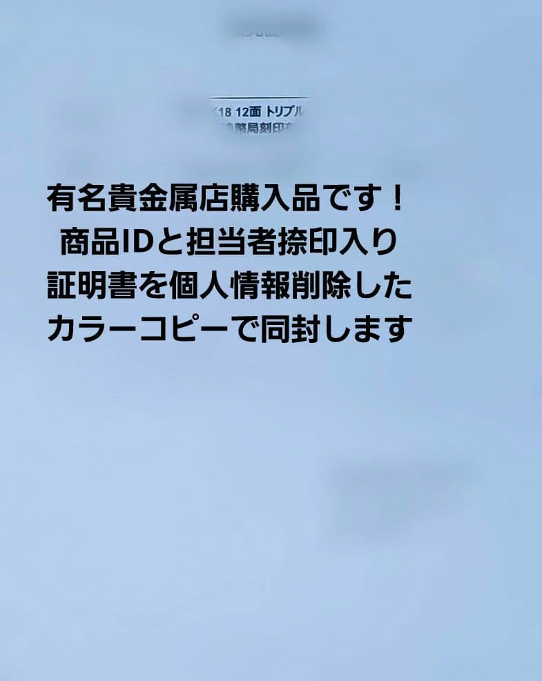 【18金12面トリプル 約6,9g❗】喜平ネックレス46cm✴新品✴証明書付