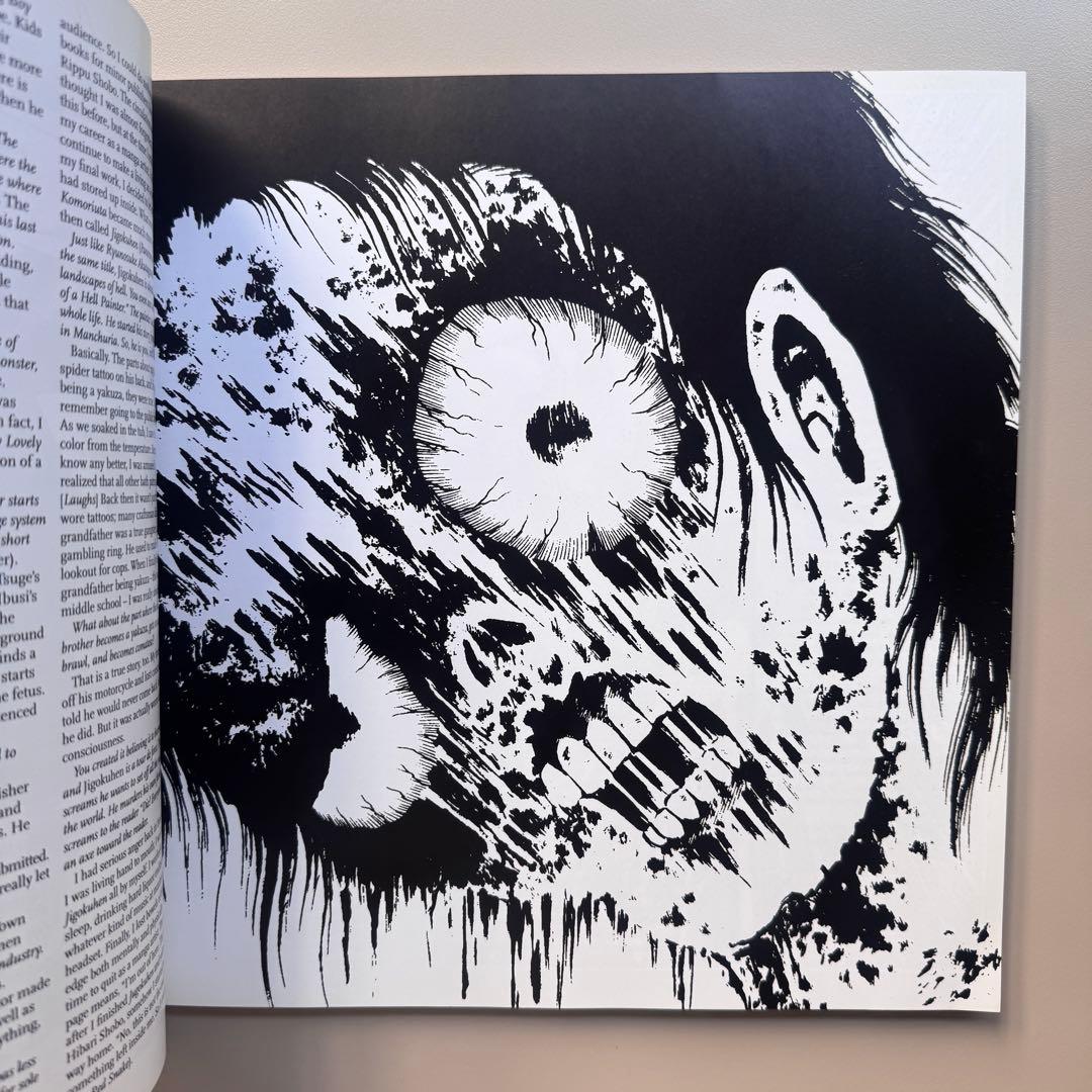 アート・デザイン・音楽 COMICS JOURNAL 2005 SPECIAL