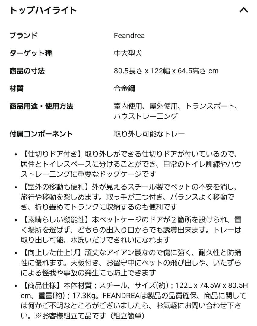 ※必ず商品説明ご一読ください※ 犬用金属製ケージ ブラック 中型犬ㆍ大型犬