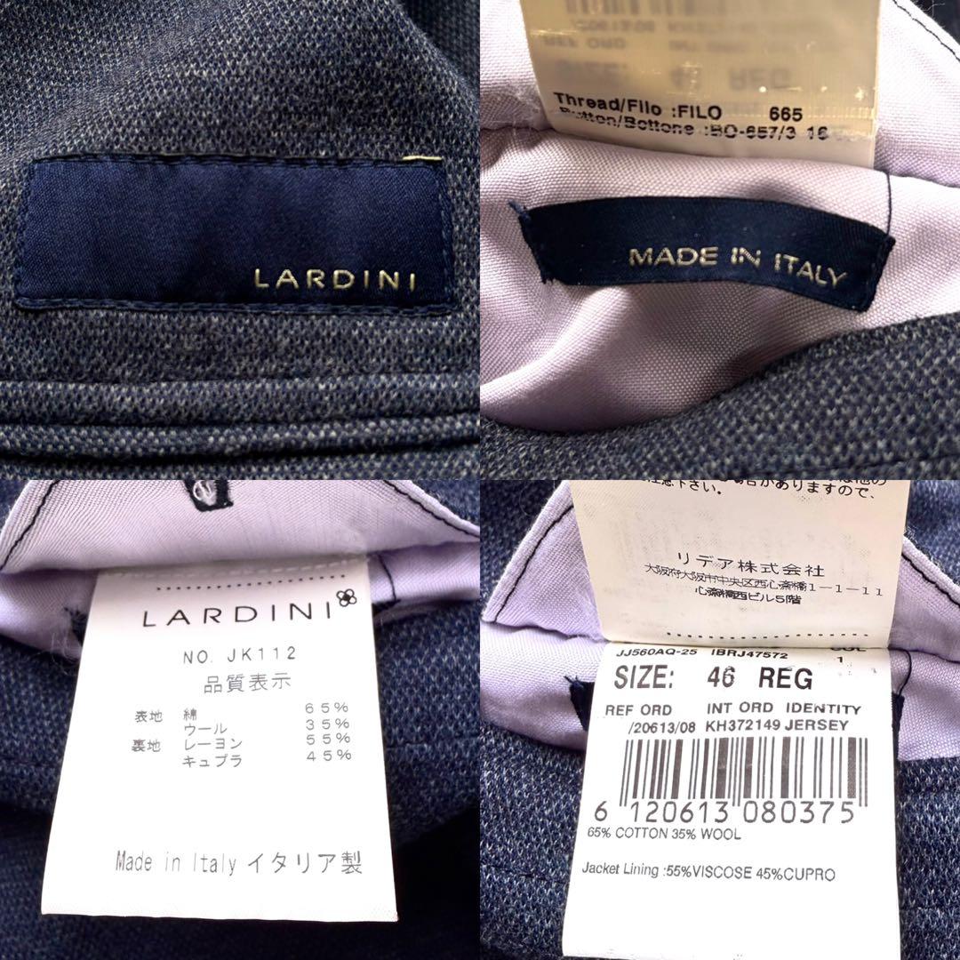LARDINI ラルディーニ メランジネイビー ジャージー テーラードジャケット