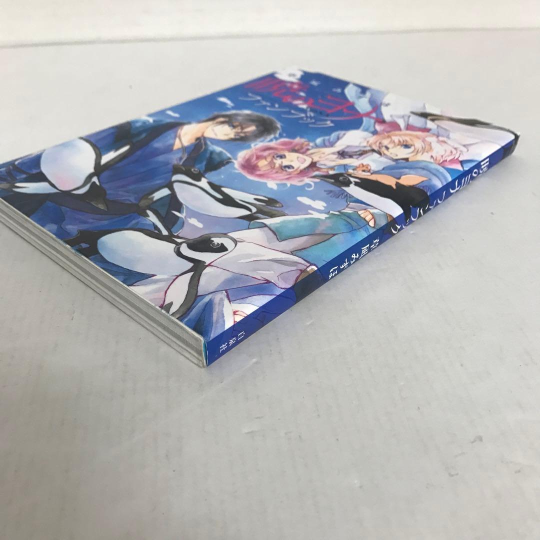 暁のヨナ 1〜38巻 ファンブック セット
