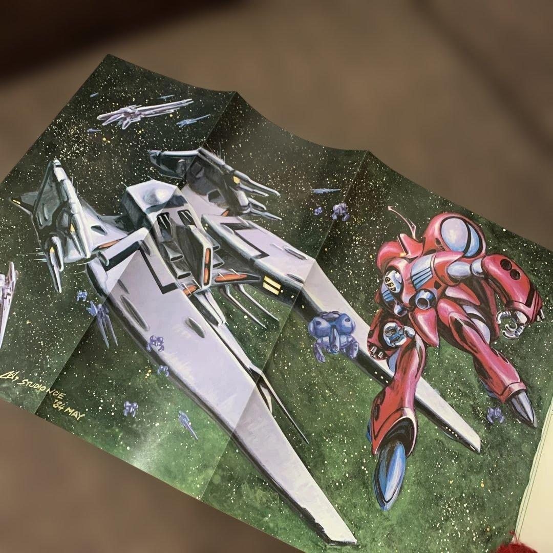 マクロス　劇場版　スペシャルプレビュー　愛・おぼえていますか