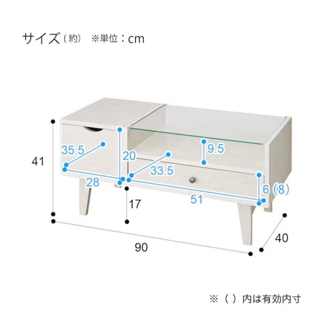 ニトリ ドレッサーテーブル ガラス天板