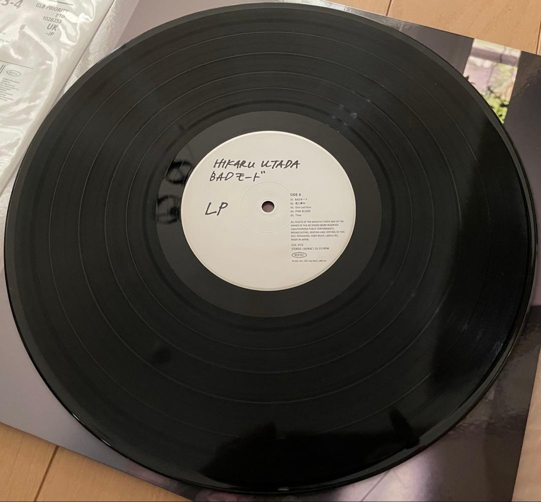 2LP 宇多田ヒカル アナログレコード 3枚セット