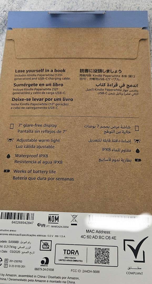 A*迎様 【新品·未開封】Kindle Paperwhite 7インチ16GB