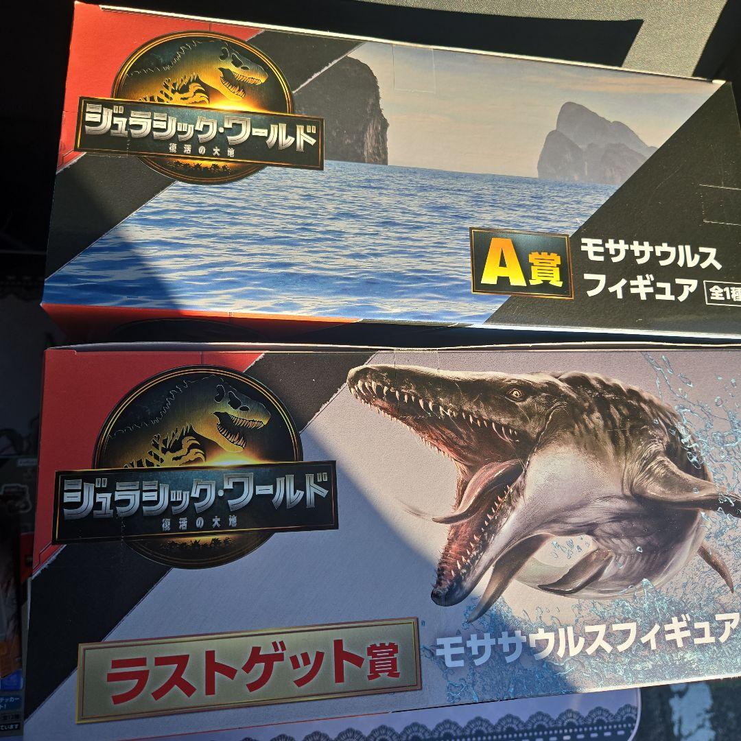 ジュラシック・ワールド モササウルスフィギュアセット