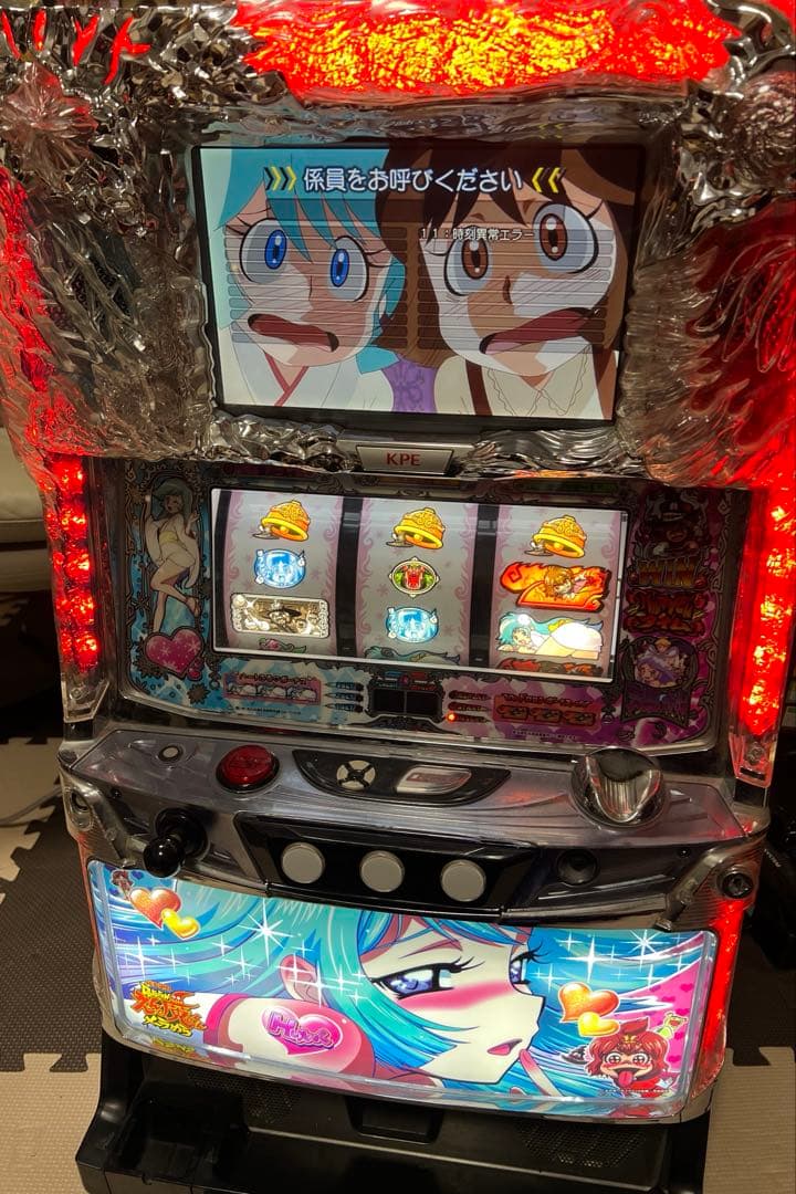 しんにい