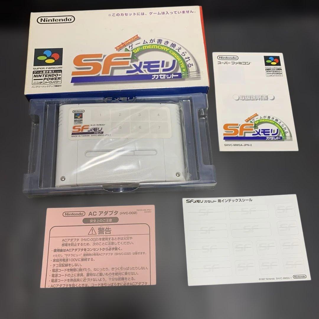 SFメモリカセット スーパーファミコン